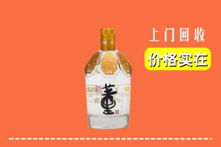 新华区回收董酒