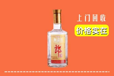 高价收购:新华区上门回收老郎酒