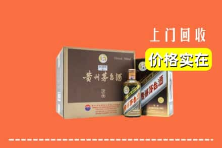 新华区回收彩釉茅台酒