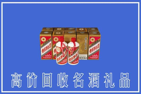 新华区回收茅台酒